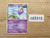 cd3315 Drifloon C L2 028/080 Pokemon Card TCG Japan