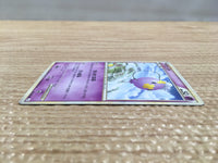 cd3315 Drifloon C L2 028/080 Pokemon Card TCG Japan