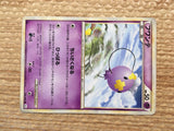 cd3315 Drifloon C L2 028/080 Pokemon Card TCG Japan