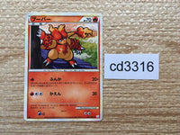 cd3316 Magmar UnC L3 013/080 Pokemon Card TCG Japan