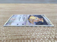 cd3317 Kangaskhan C L3 063/080 Pokemon Card TCG Japan