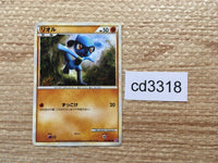 cd3318 Riolu U LL 025/040 Pokemon Card TCG Japan