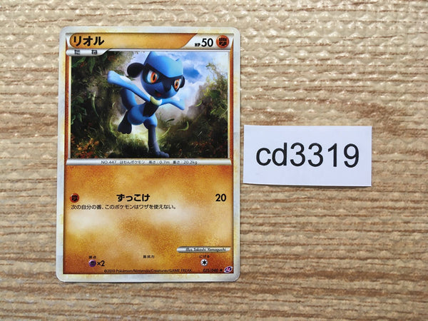 cd3319 Riolu U LL 025/040 Pokemon Card TCG Japan