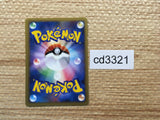 cd3321 Magnemite - LL 009/040 Pokemon Card TCG Japan