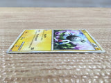 cd3321 Magnemite - LL 009/040 Pokemon Card TCG Japan