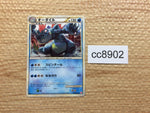 cc8902 Feraligatr Water UnC L1HG 024/070 Pokemon Card TCG Japan