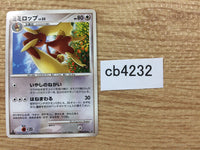 cb4232 Lopunny Normal - DP1 DPBP#493 Pokemon Card TCG Japan