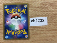 cb4232 Lopunny Normal - DP1 DPBP#493 Pokemon Card TCG Japan