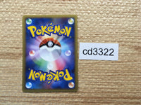 cd3322 Mime U LL 016/040 Pokemon Card TCG Japan