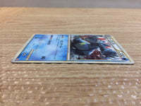 cc8902 Feraligatr Water UnC L1HG 024/070 Pokemon Card TCG Japan