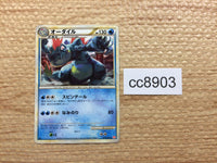 cc8903 Feraligatr Water UnC L1HG 024/070 Pokemon Card TCG Japan