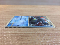 cc8903 Feraligatr Water UnC L1HG 024/070 Pokemon Card TCG Japan