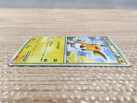 cd3323 Raichu - LB-L 002/011 Pokemon Card TCG Japan