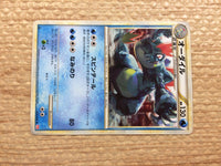 cc8903 Feraligatr Water UnC L1HG 024/070 Pokemon Card TCG Japan