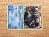 cc8903 Feraligatr Water UnC L1HG 024/070 Pokemon Card TCG Japan