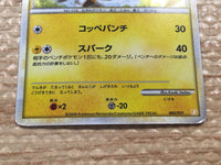 cd3323 Raichu - LB-L 002/011 Pokemon Card TCG Japan