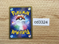 cd3324 Pinsir - L2d-H 002/019 Pokemon Card TCG Japan