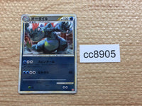 cc8905 Feraligatr Water - L1 HG024/070mirror Pokemon Card TCG Japan