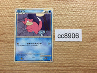 cc8906 Slowpoke Water C L1HG 017/070 Pokemon Card TCG Japan