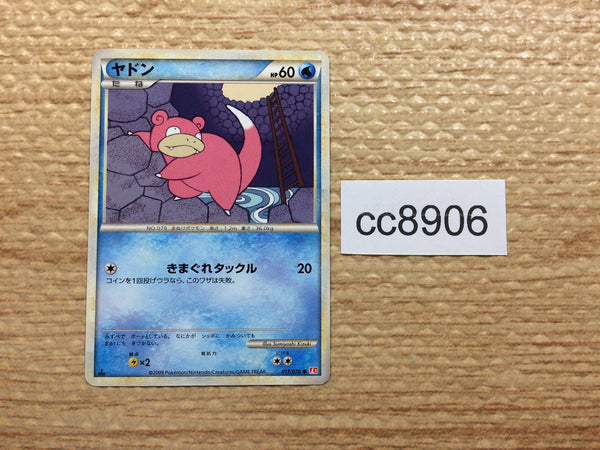 cc8906 Slowpoke Water C L1HG 017/070 Pokemon Card TCG Japan