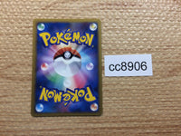 cc8906 Slowpoke Water C L1HG 017/070 Pokemon Card TCG Japan