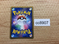 cc8907 Slowpoke Water C L1HG 017/070 Pokemon Card TCG Japan