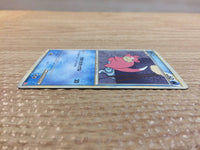 cc8907 Slowpoke Water C L1HG 017/070 Pokemon Card TCG Japan