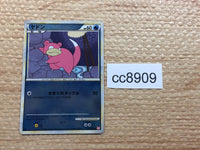 cc8909 Slowpoke WaterPsychic - L1 HG017/070mirror Pokemon Card TCG Japan