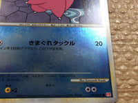 cc8909 Slowpoke WaterPsychic - L1 HG017/070mirror Pokemon Card TCG Japan