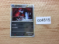 cc4515 Metagross Metal Rare L2 053/080 Pokemon Card TCG Japan