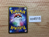 cc4515 Metagross Metal Rare L2 053/080 Pokemon Card TCG Japan