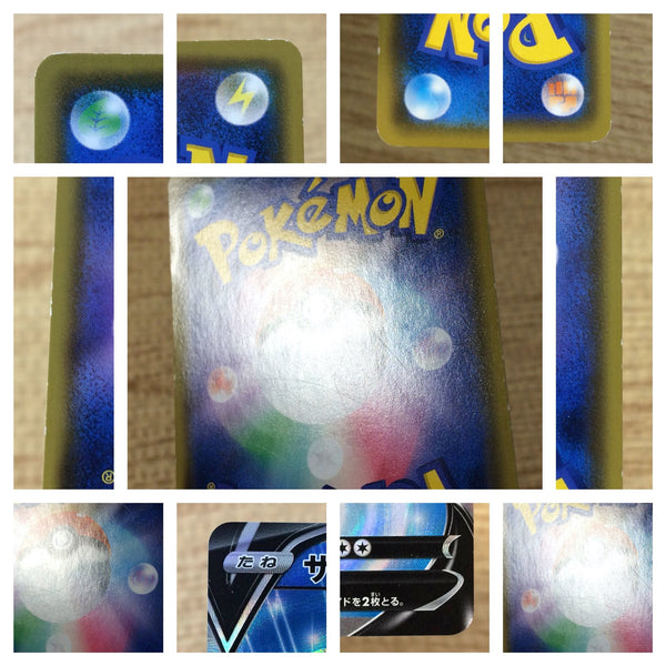 ca6793 GardeVoir V Psychic SR S2a 074/070 Pokemon Card TCG Japan
