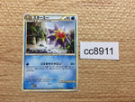 cc8911 Starmie Water Rare L1HG 020/070 Pokemon Card TCG Japan