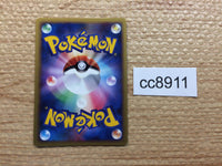 cc8911 Starmie Water Rare L1HG 020/070 Pokemon Card TCG Japan