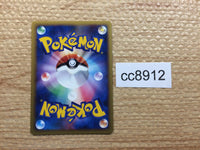 cc8912 Starmie Water Rare L1HG 020/070 Pokemon Card TCG Japan