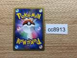 cc8913 Smoochum Psychic Rare Holo L1HG 037/070 Pokemon Card TCG Japan