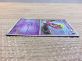 cc8913 Smoochum Psychic Rare Holo L1HG 037/070 Pokemon Card TCG Japan