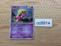 cc8914 Smoochum Psychic Rare Holo L1HG 037/070 Pokemon Card TCG Japan