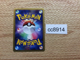 cc8914 Smoochum Psychic Rare Holo L1HG 037/070 Pokemon Card TCG Japan