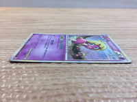 cc8914 Smoochum Psychic Rare Holo L1HG 037/070 Pokemon Card TCG Japan