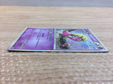 cc8914 Smoochum Psychic Rare Holo L1HG 037/070 Pokemon Card TCG Japan