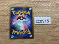 cc8915 Smoochum Psychic Rare Holo L1HG 037/070 Pokemon Card TCG Japan