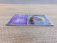 cc8915 Smoochum Psychic Rare Holo L1HG 037/070 Pokemon Card TCG Japan