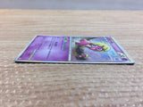 cc8915 Smoochum Psychic Rare Holo L1HG 037/070 Pokemon Card TCG Japan