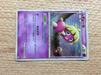 cc8915 Smoochum Psychic Rare Holo L1HG 037/070 Pokemon Card TCG Japan