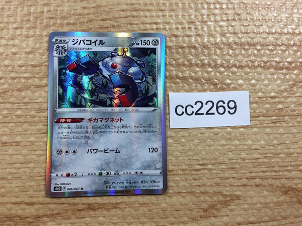 cc4826 Zacian V Metal UR S4a 329/190 Pokemon Card TCG Japan – J4U