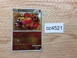 cc4521 Magmortar Fire Rare L3 014/080 Pokemon Card TCG Japan