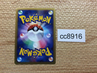 cc8916 Clefable Colorless Rare Holo L1HG 051/070 Pokemon Card TCG Japan