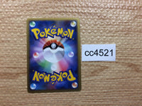 cc4521 Magmortar Fire Rare L3 014/080 Pokemon Card TCG Japan