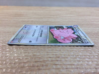 cc8916 Clefable Colorless Rare Holo L1HG 051/070 Pokemon Card TCG Japan